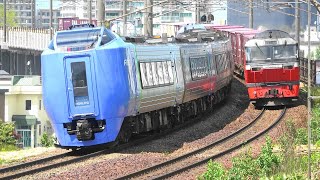 札幌近郊の千歳線を走行するDF２００牽引貨物列車・・・増結『北斗』との離合シーンも！！