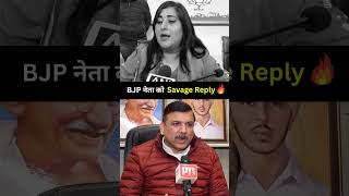 BJP नेता को Sanjay Singh का Savage Reply 🔥🔥 #sanjaysingh #bjpexposed #bansuriswaraj #delhielection