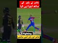 what a fighting Babar Azam and Muhammad amir#peshawarzalmi vs #karachikings#pslhighlights #imadwasim