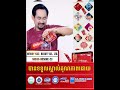 នៅលើស្ពានជ្រោយចង្វារ មនុស្សចាស់នឹងក្មេ ..ងចំនួន១០នាក់ត្រូវរងគ្រោ ..ះ ក្រោយជួបរឿ .ងនេះ…។