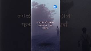 जवळची व्यक्ती तुम्हाला फसवत आहे हे असं ओळखा.#फसवणे #cheating #आधार #मन #bestrong #behealthy