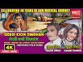 Gerdi Kion Simdhan | Gulab Singh & Kusum Tanwar | Inreco Haryanvi