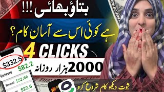 Real Online Earning in Pakistan | daily withdrawal earning app without investment| M Expert