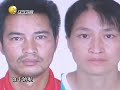 王剛講故事 2010版：彩票站里突然窜出吓人火球，夫妻双双遇害警察现场勘查寻找线索 王剛 王剛講故事