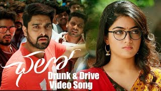 Drunk and Drive Video Song   Chalo Movie Songs   Naga Shaurya, Rashmika Mandanna