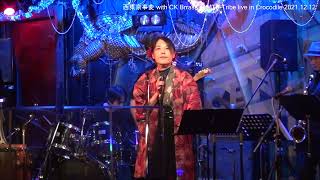 西東京事変with CK Brass  MTB Tribe at Crocodile 2021 12 12