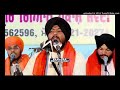 joban jande na dara bhai sandeep singh ji