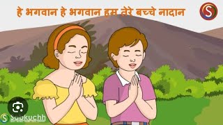 इतनी शक्ति हमें देना दाता full | अभिलाष | कुलदीप सिंह | पुष्पा पगधारे - सुषमा श्रेष्ठ | अंकुश (1986)