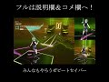 【great days】フルトラでやるvr音ゲーが面白すぎる 【beat saber】 shorts beatsaber mocopi vroid vr ビートセイバー