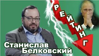 Что станет с Россией после Путина. Иск Михаила Игнатьева к Владимиру Путину. Рейтинг Путина.