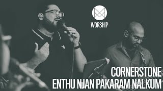 Cornerstone | Enthu Njan Pakaram Nalkum - MPF  Worship