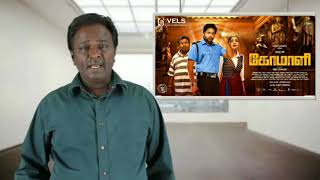 COMALI Review - Jayam Ravi | Kajal Agarwal | Tamil Talkies