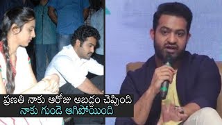 Jr NTR Explains about his Son Abhay Ram Birth | Celekt Brand Launch | Daily Culture