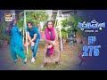 Bulbulay Season 2 Episode 275 | 2 Nov 2024 | Comedy | ARY Digital