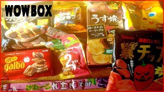 Wowbox - Découverte avec le coeuks de friandises japonaises !