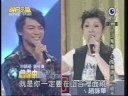 明日之星20081101 曾韋中 山頂黑狗兄