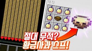 *맨몸으로* 드래곤 잡기 가능!! [마인크래프트 '모드 연구소' *단편*] Minecraft - 루태