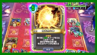 【DQR】閃光烈火拳 vs 無限セーニャ【ドラゴンクエストライバルズ】