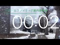 タイマー20秒動画.外周巡り.北海道日本ハムファイターズ屋内練習場.選手寮.from japan