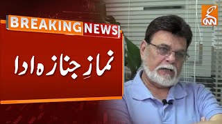 Breaking News | Actor Shakeel Funeral Prayer was Performed! | GNN