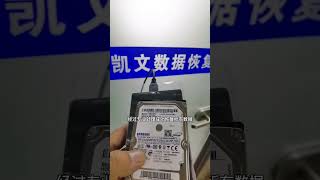 hard drive data recovery 三星160G移動硬盤 大量壞道數據恢復成功 老硬盤數據恢復 三星硬盤數