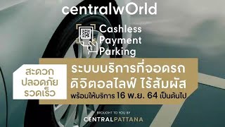 PSS - Cashless Payment Parking in Central World