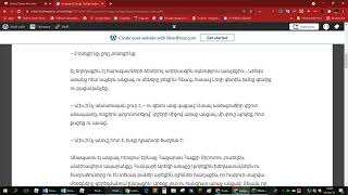 Ընթերցում, Հազարան հավք. Արեգը կխարդական աշխարհում հատված