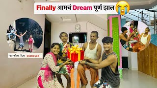 Finally ￼आमचं Dream झाल पूर्ण😭 | बायकोला दिला Surprise |Nilesh Nirguda #vlog #viral #youtube #couple