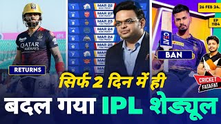 IPL 2024 - Schedule Changes , RCB , CSK News | Cricket Fatafat | EP 1184 | MY Cricket Production