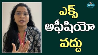 Suspend ex officio || ఎక్స్ అఫీషియో వద్దు || Current Affairs || This is Kavitha