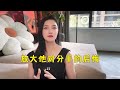 前任绝情狠心说分手，不想联系应该怎么办？ 挽回丨分手丨戀愛