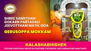 Kalashabhishek | Shree Laxmi Venkatesh Temple | Gerusoppa Mokkam | SLVT Gerusoppa | Partagali Math