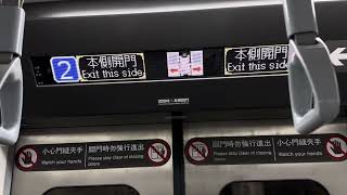 基隆中元祭深夜加班車！1011次EMU900型區間車往樹林進入台北到站播音