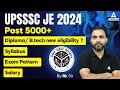 UPSSSC JE New Vacancy 2024 | UPSSSC JE Diploma and B.Tech Eligible❓| Syllabus, Exam Pattern, Salary