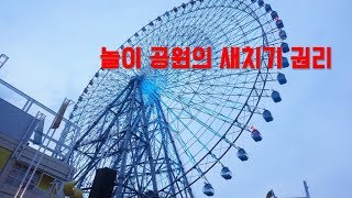 놀이 공원 새치기 권리 고1 2014년 6월 31번