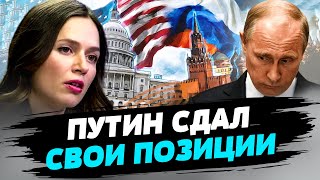 У Путина нет сил, чтобы воевать с Западом — Карина Орлова
