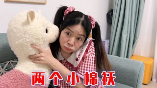 我什么时候多生了一个女儿呢？【林呱呱爱喝奶茶】