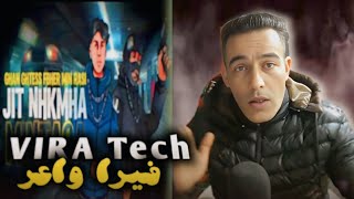 VIRA - TECH Reaction تيكنيك جميلة