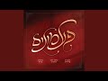 Niggun Simcha – Balkin - Chabad