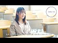 明和県央高等学校　卒業生インタビュー①