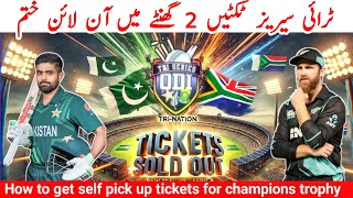 Tri Serie Online Tickets sold out within 2 Hours? | How to get self pickup tickets of CT 2025