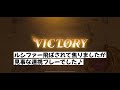 【エバーテイル 339】《佐々木小次郎》と組ませると相性いいのは誰なのか模索中… 王者の闘技場1位と2連戦！ ［j2 気分jojo］