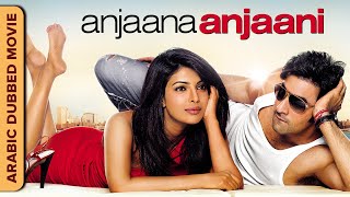 Anjaana Anjaani أنجانا عنجاني | Dubbed in Arabic | Ranbir Kapoor | Priyanka Chopra | Hindi Movie