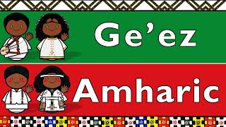 SEMITIC: GE'EZ \u0026 AMHARIC