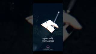 স্বপ্নতো দেখেছি তোমাকে ✨❤️#stetusvideo #tiktok #tiktokvideo #stetus #aesthetic #স্বপ্ন#vairalvideo