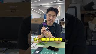 是省一点选13PM还是多加一点上14PM呢？