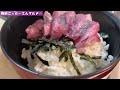 ヨコワまぐろの出汁茶漬け