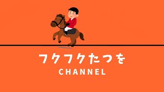 12月28日ばんえい競馬11r地吹雪賞の予想