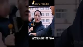 为给儿子在北京买房安家，父母逼女儿女婿拿170万，女婿：滚出去