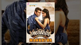 Mankatha